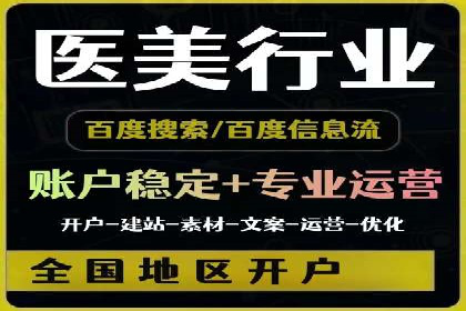 行业揭秘：信息流推广背后的策略与技巧
